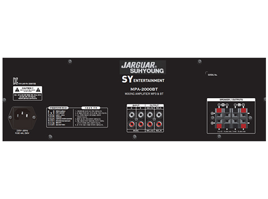 MPA-2000BT