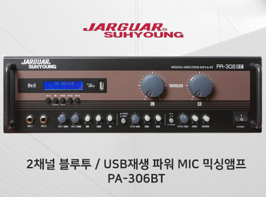 PA-306BT